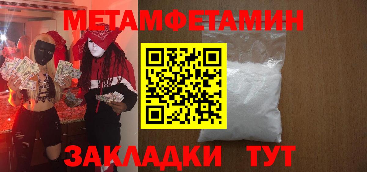 Амфетамин 98% Чистополь