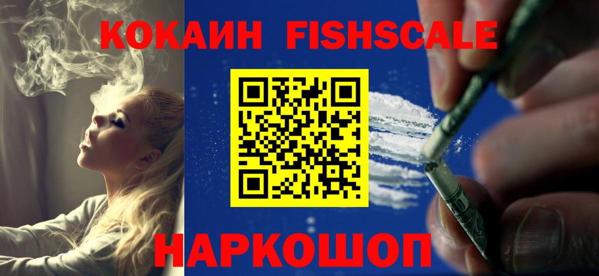COCAIN 98%  Кокаин Перу  Вход с VPN  Чистополь 