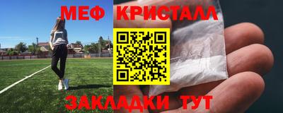 тгк Кинель