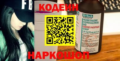тгк Кинель