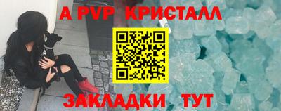 меф VHQ Кингисепп