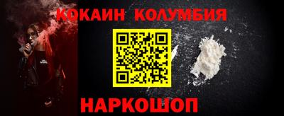тгк Кинель