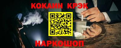 меф VHQ Кингисепп