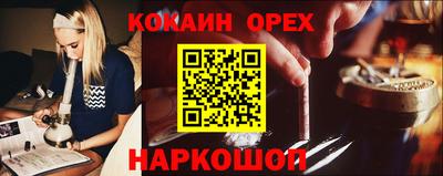 тгк Кинель