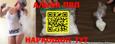 тгк Кинель