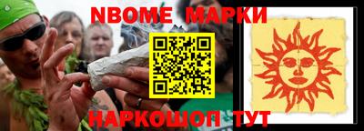 меф VHQ Кингисепп