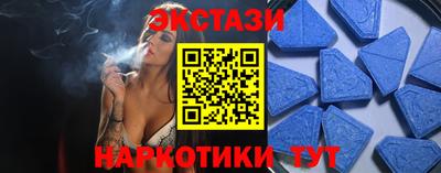 меф VHQ Кингисепп