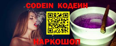 меф VHQ Кингисепп