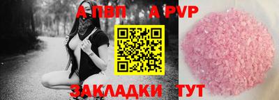 меф VHQ Кингисепп