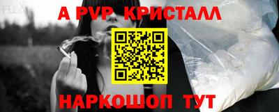 тгк Кинель
