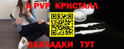 тгк Кинель