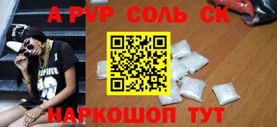 меф VHQ Кингисепп