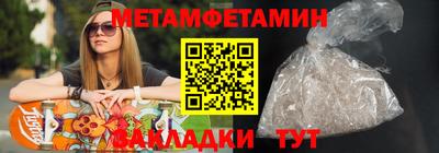 тгк Кинель