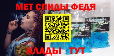 меф VHQ Кингисепп
