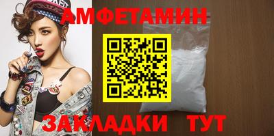 меф VHQ Кингисепп
