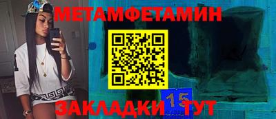 меф VHQ Кингисепп