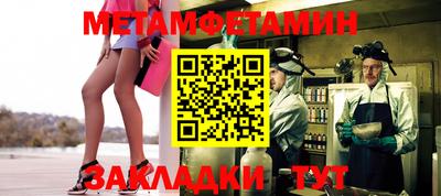 тгк Кинель