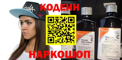 тгк Кинель