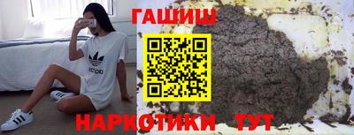 меф VHQ Кингисепп