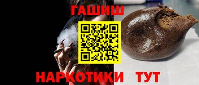 меф VHQ Кингисепп