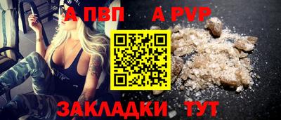 тгк Кинель