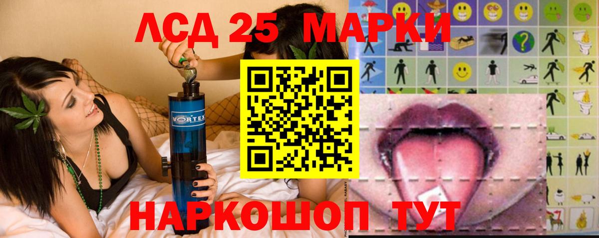 ЛСД экстази ecstasy Чистополь