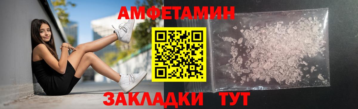 Первитин винт  Вход с VPN  Первитин винт  Чистополь 
