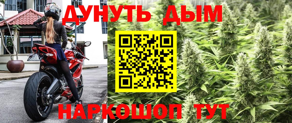 Марихуана Bruce Banner  Марихуана Amnesia  Вход с VPN  Чистополь 